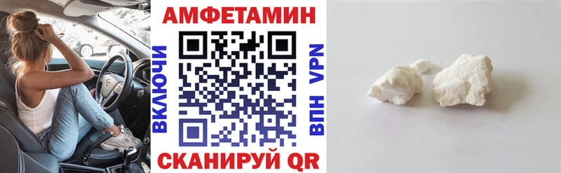 наркотики  Мамадыш  АМФ 98% 