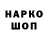 Амфетамин Розовый C00L 95