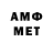 Amphetamine VHQ TCM_ SEBAS