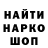 МДМА crystal H Meric