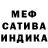 Amphetamine Розовый Senoda LIfe