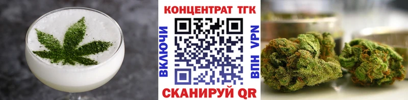 Еда ТГК конопля  где продают наркотики  Мамадыш 