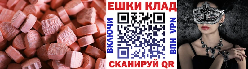 Ecstasy DUBAI  Мамадыш 