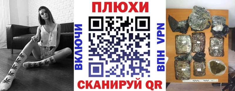 Гашиш Cannabis  купить наркоту  Мамадыш 