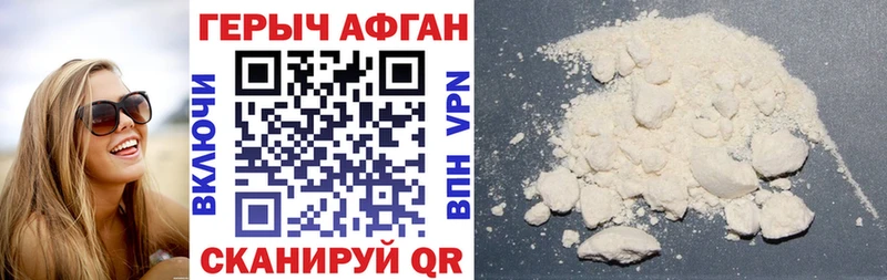 где можно купить наркотик  Мамадыш  Героин афганец 