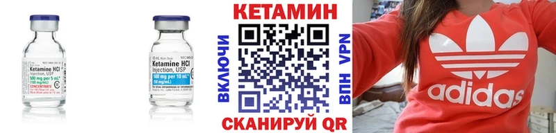 цены наркотик  Мамадыш  КЕТАМИН ketamine 