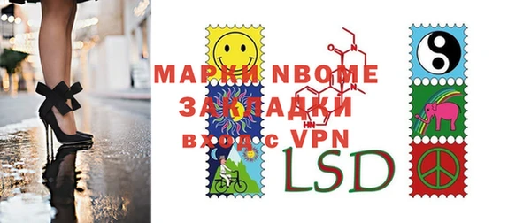 MESCALINE Абаза