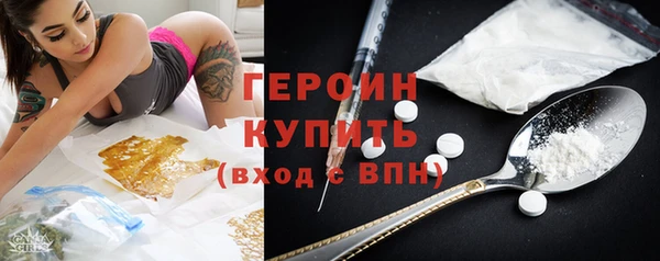 героин Алексин