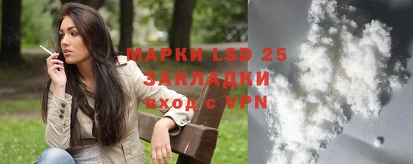 альфа пвп VHQ Абдулино