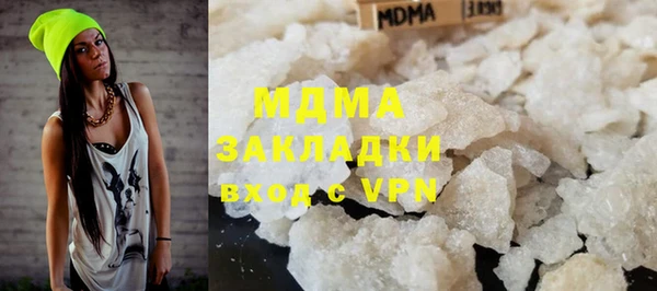 альфа пвп VHQ Абдулино