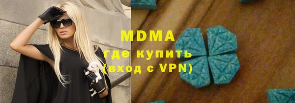 каннабис Абинск