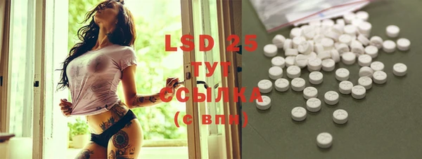 MESCALINE Абаза