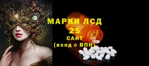 MESCALINE Абаза