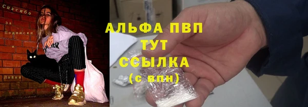альфа пвп VHQ Абдулино