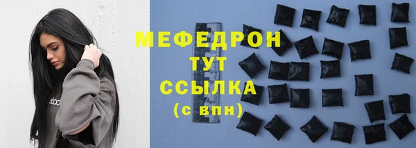 альфа пвп VHQ Абдулино