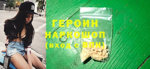 MESCALINE Абаза