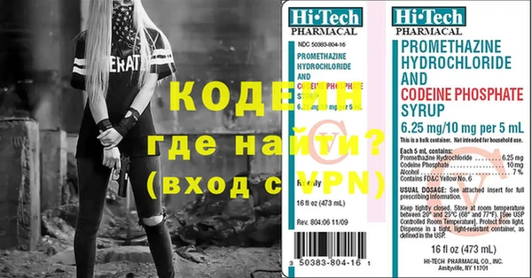 MESCALINE Абаза