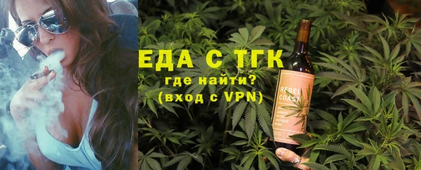 MESCALINE Абаза