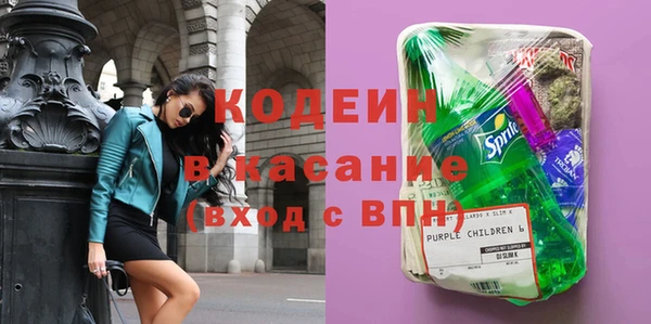 альфа пвп VHQ Абдулино