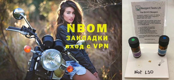каннабис Абинск