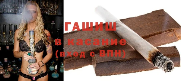 MESCALINE Абаза