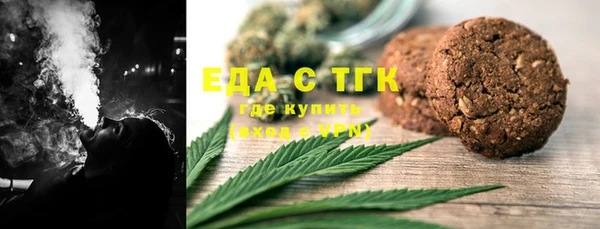 MESCALINE Абаза