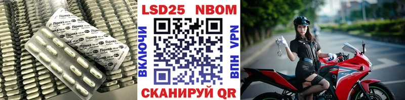 hydra зеркало Мамадыш Лсд 25 экстази кислота