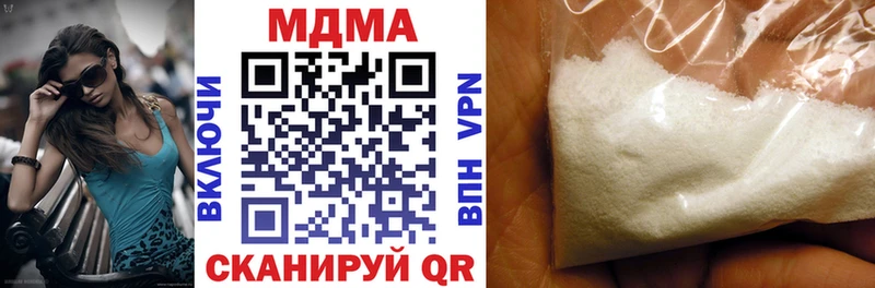 купить   OMG ссылки  МДМА VHQ  Мамадыш 