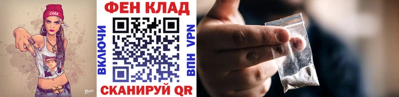 МЕТАМФЕТАМИН кристалл  Мамадыш 
