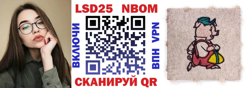 цены наркотик  MEGA ТОР  Марки NBOMe 1,5мг  Мамадыш 